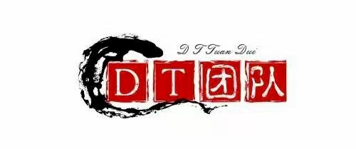 DT影视